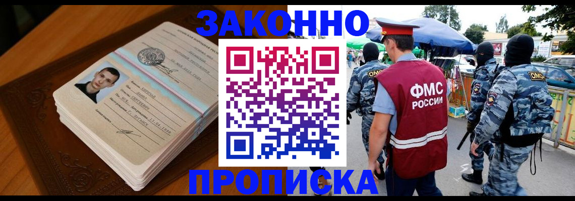 форма 3 в Шебекино